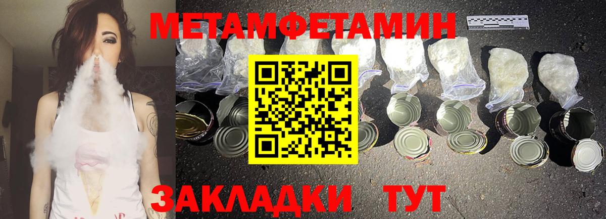 Амфетамин 97% Борисоглебск