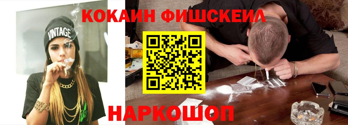COCAIN Columbia  КОКАИН  Cocaine Columbia  Борисоглебск  Вход с VPN 