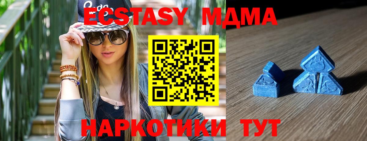 Экстази 300 mg  ЭКСТАЗИ TESLA  ЭКСТАЗИ  магазин продажи   Борисоглебск  Вход с VPN 
