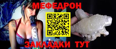 прущая мука Усть-Джегута