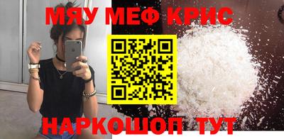 ешки Уссурийск