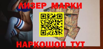 ешки Уссурийск