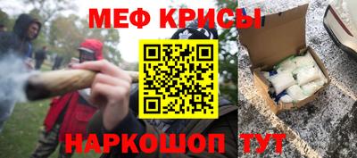 прущая мука Усть-Джегута