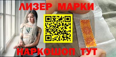 ешки Уссурийск