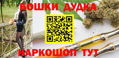 ешки Уссурийск