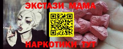 ешки Уссурийск