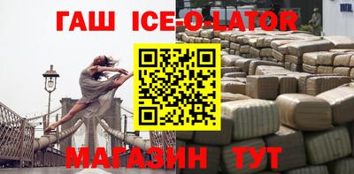 ешки Уссурийск