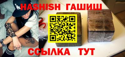 ешки Уссурийск