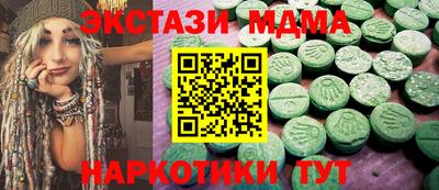 ешки Уссурийск