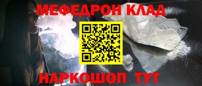 прущая мука Усть-Джегута