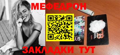 прущая мука Усть-Джегута