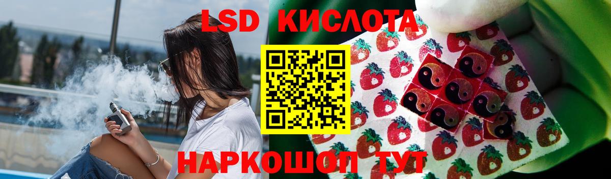 LSD-25 экстази ecstasy  LSD-25 экстази кислота  Борисоглебск  Лсд 25 экстази  Вход с VPN 