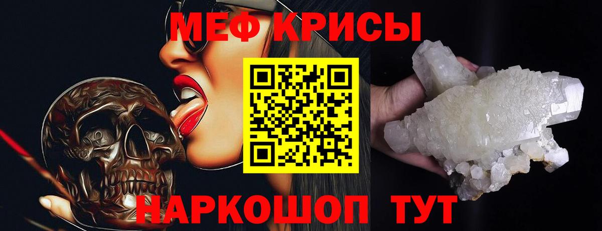 МЕФ мука Борисоглебск