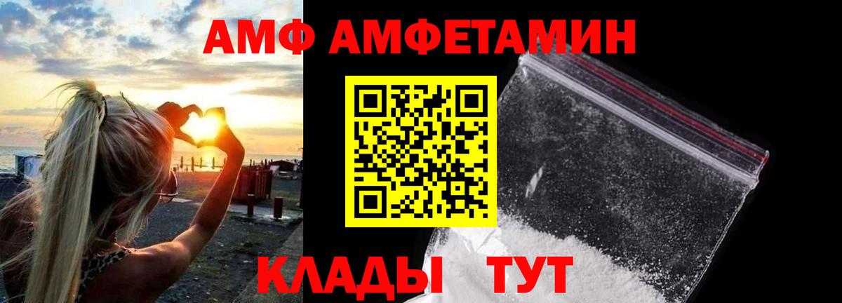 Борисоглебск  Первитин мет  Первитин мет  Вход с VPN 