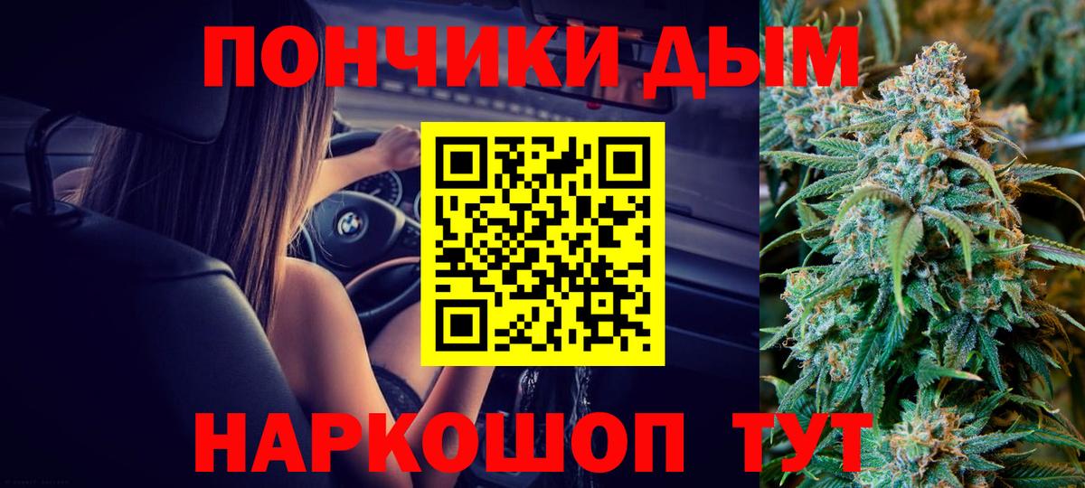 Марихуана индика Борисоглебск
