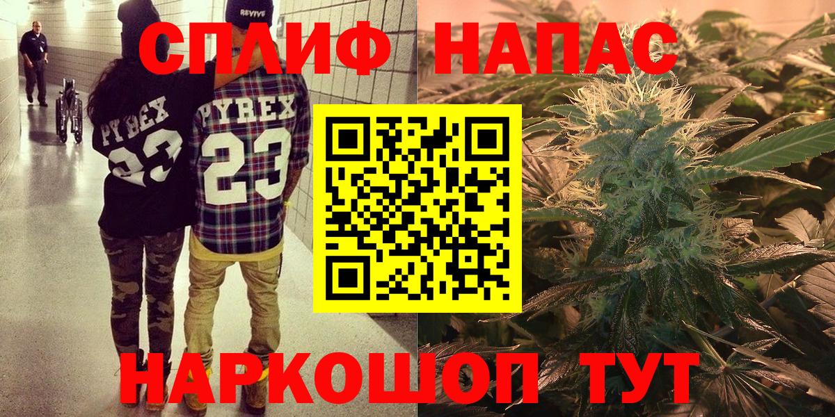 МАРИХУАНА гибрид  Шишки марихуана MAZAR  Борисоглебск  Конопля AK-47  Вход с VPN 